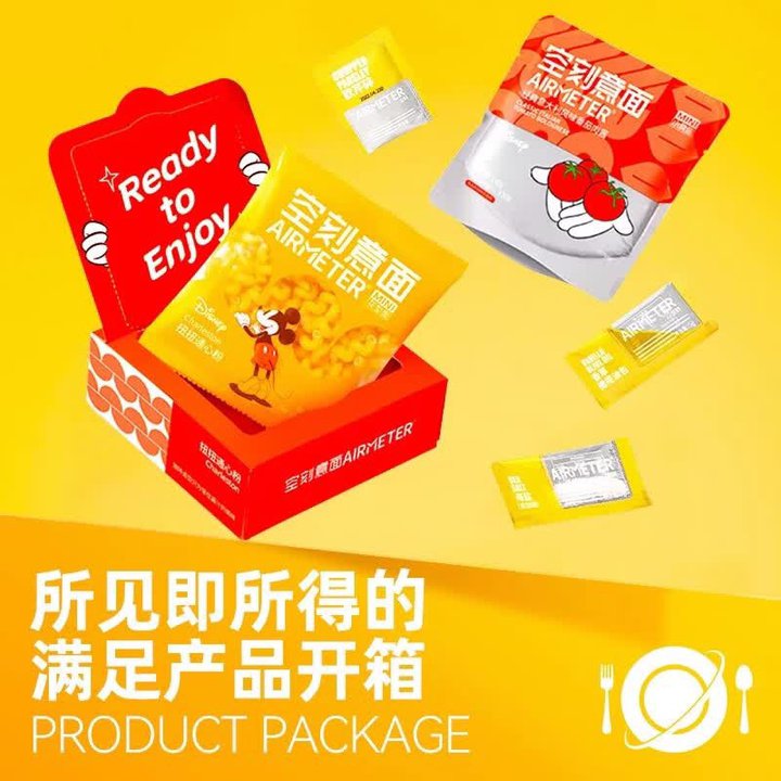 空刻意面意大利面儿童面