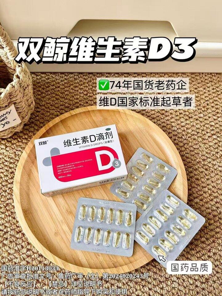 双鲸otc