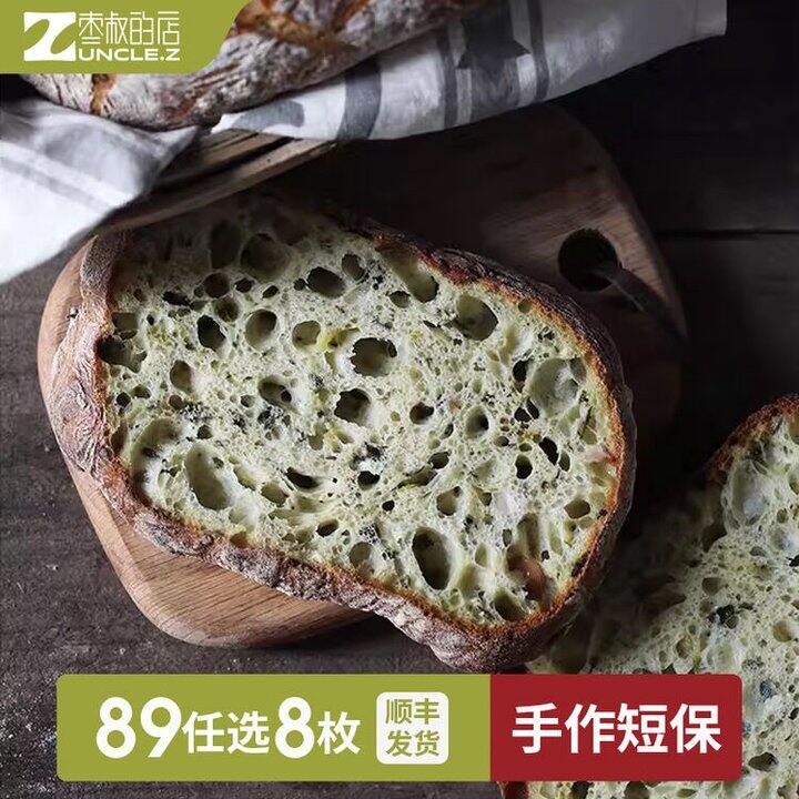 枣叔的店 手作欧包