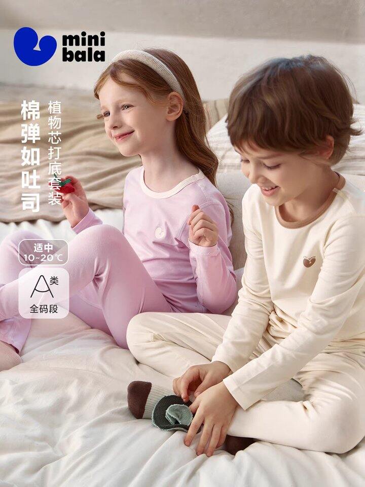 迷你巴拉巴拉内衣套装丨33.3