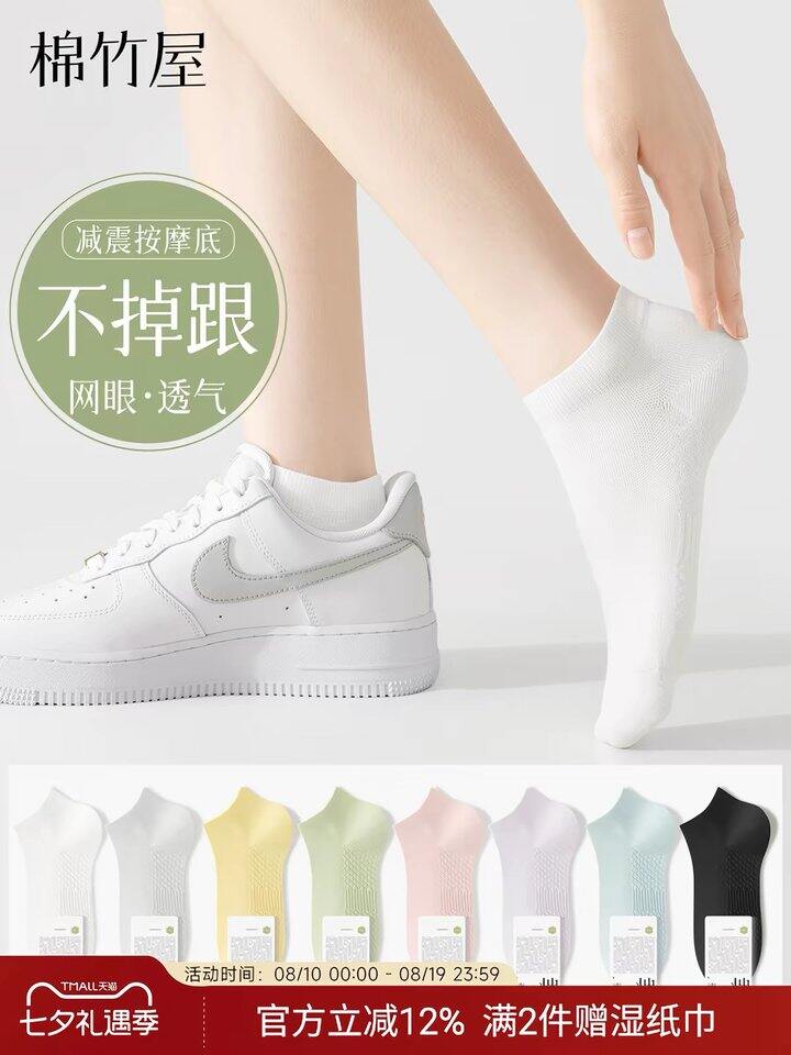 她家穿几年了不掉跟！！23.9💰