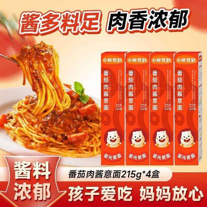 小熊驾到💰5.4，好吃不输空刻！