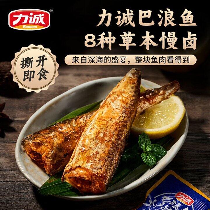 力诚合集