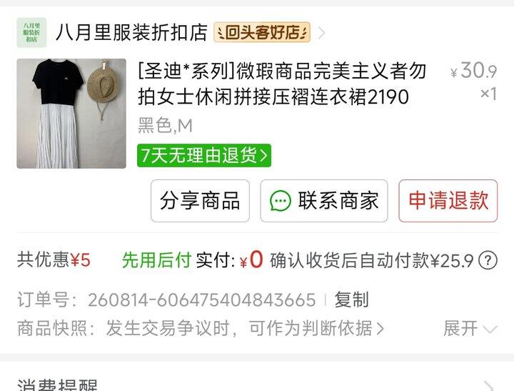 买破烂了