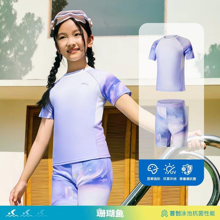 安踏儿童分体泳衣丨22.5