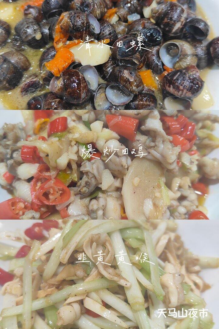 美食碎片260814