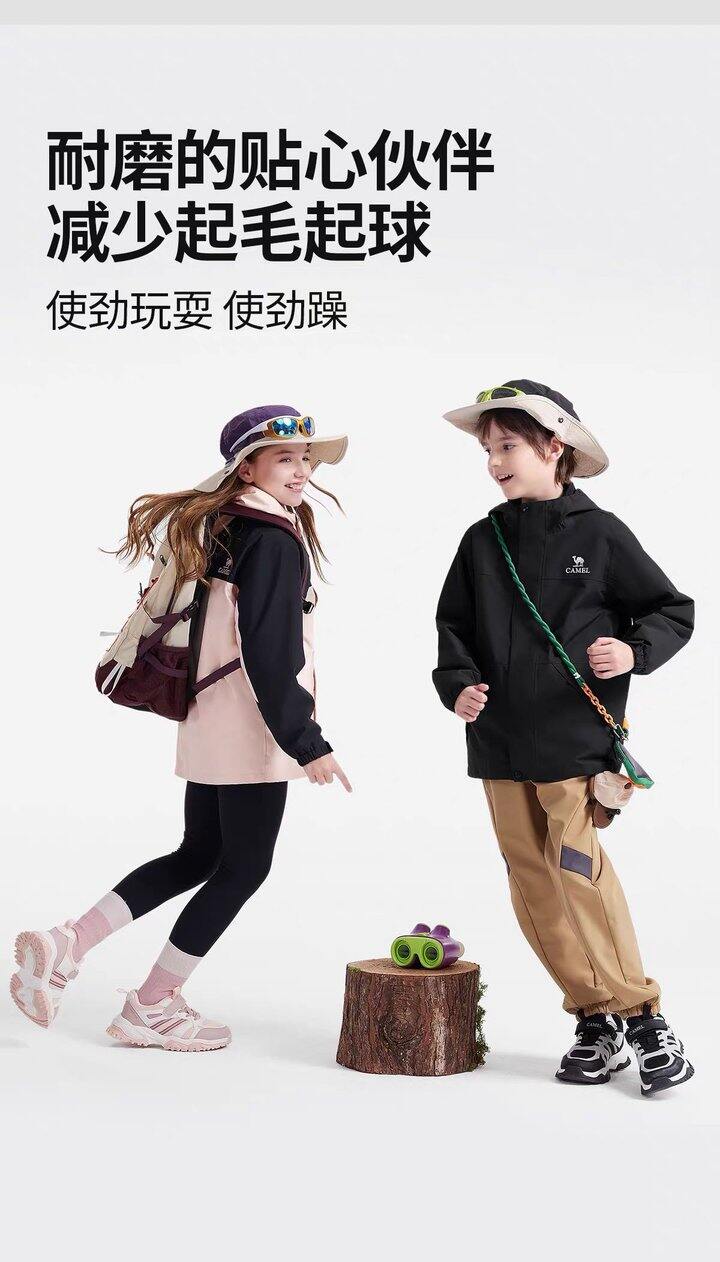 骆驼儿童三合一冲锋衣+登山鞋好价！