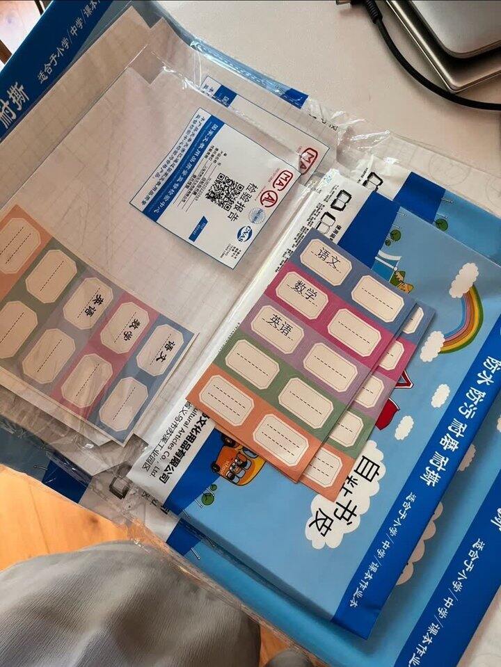六品堂 加厚透明书皮组合30张💰12.8