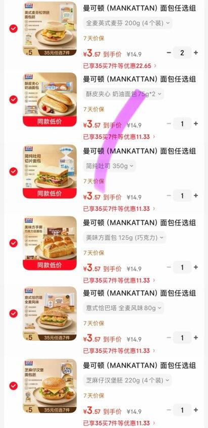 曼可顿