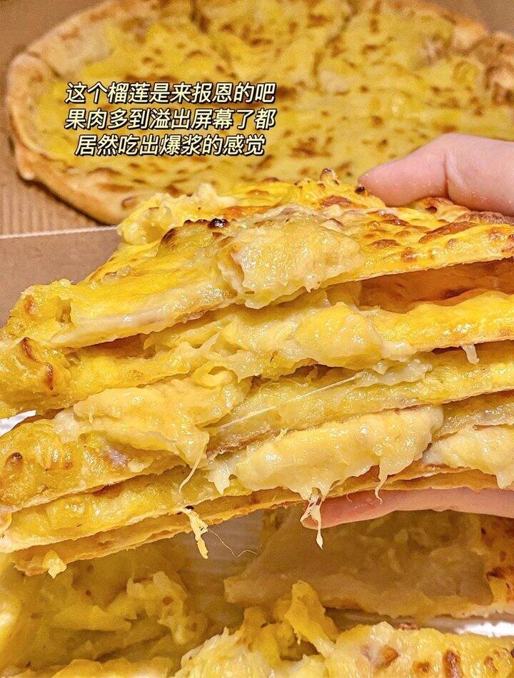必胜客披萨！💰25
