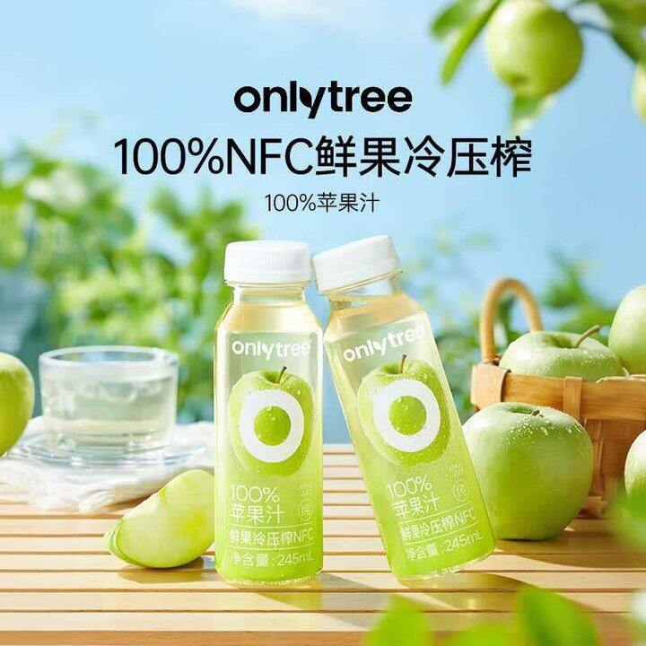 100%NFC苹果汁，1.9/瓶💰配料只有苹果