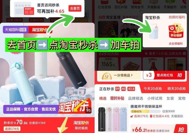膳魔师不锈钢保温杯，57