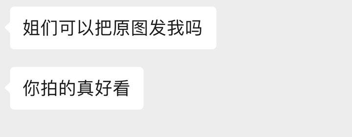 最近吃到的美食😋