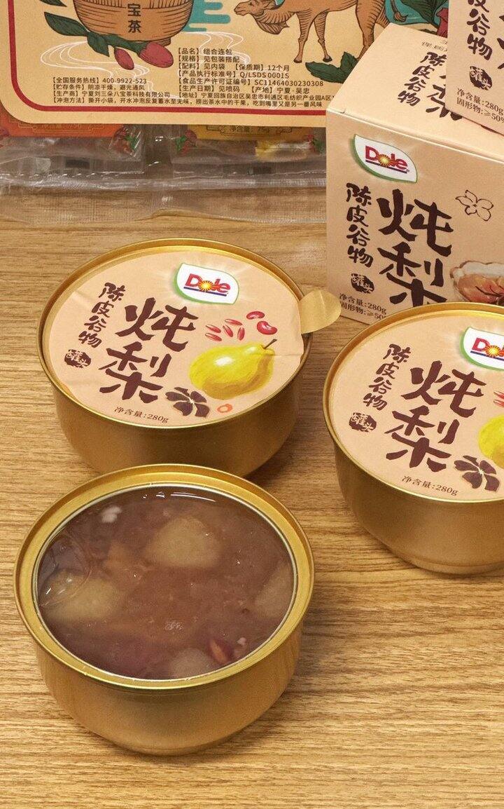 都乐陈皮谷物炖梨！💰5+