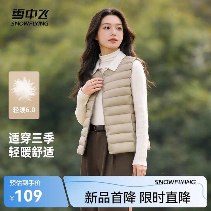 百搭款！不用等旺季凑单，直接49💰