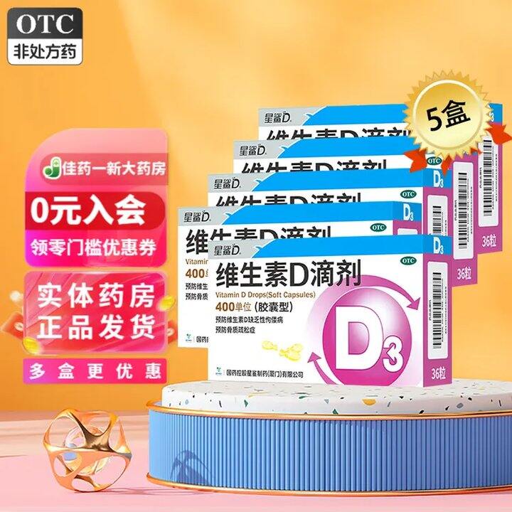 🆘星鲨0.46/粒‼️