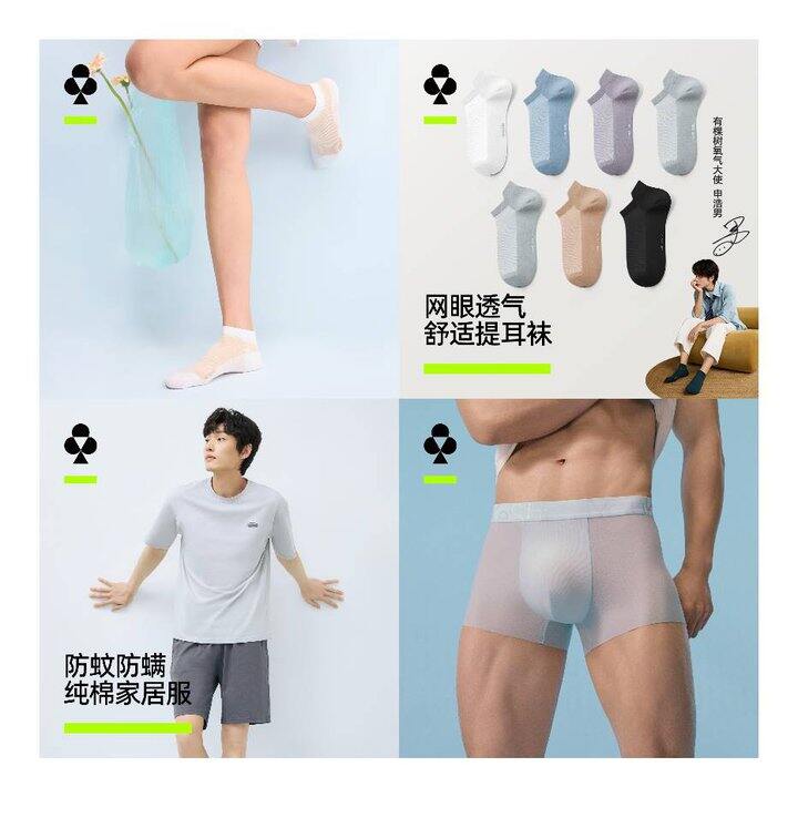 有棵树服饰5折🈴集