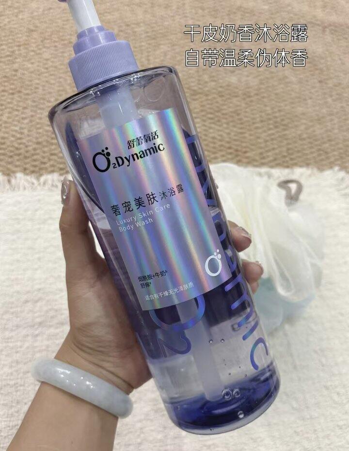 舒蕾沐浴露