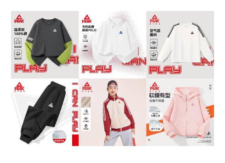 五折‼匹克童装任选   30+起！