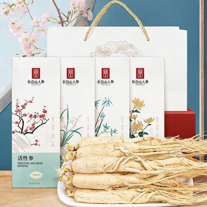 19.9/盒！长白山人参礼盒活性冻干参