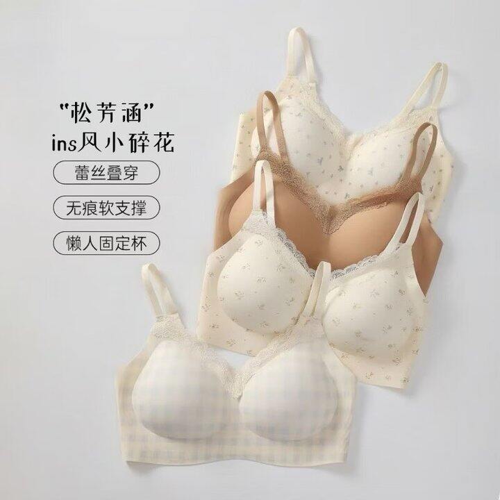 芬腾文胸2件39.8