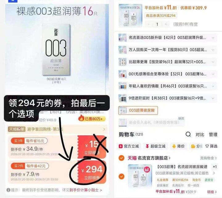 💰11 名流003超薄小雨伞𝟐𝟔只
