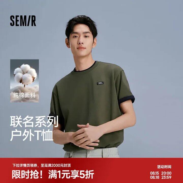 森马5折💥买裤子好划算