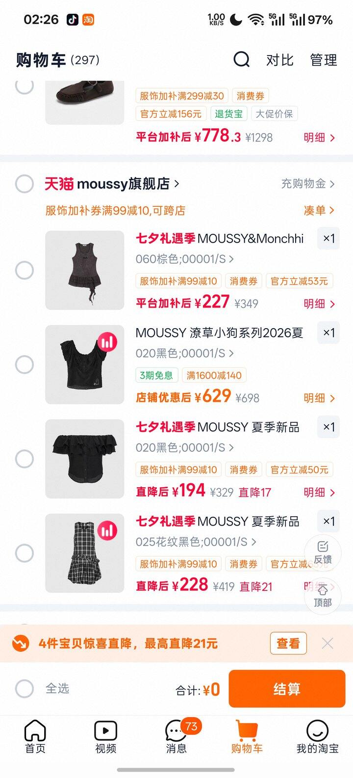 已购链接