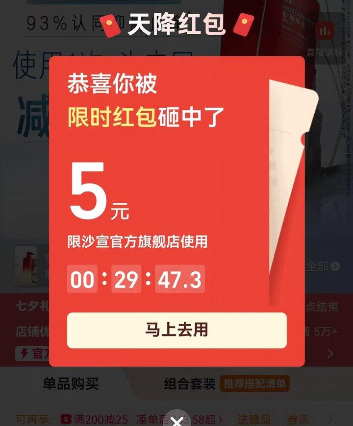 沙宣高端钻瓶系列🚗