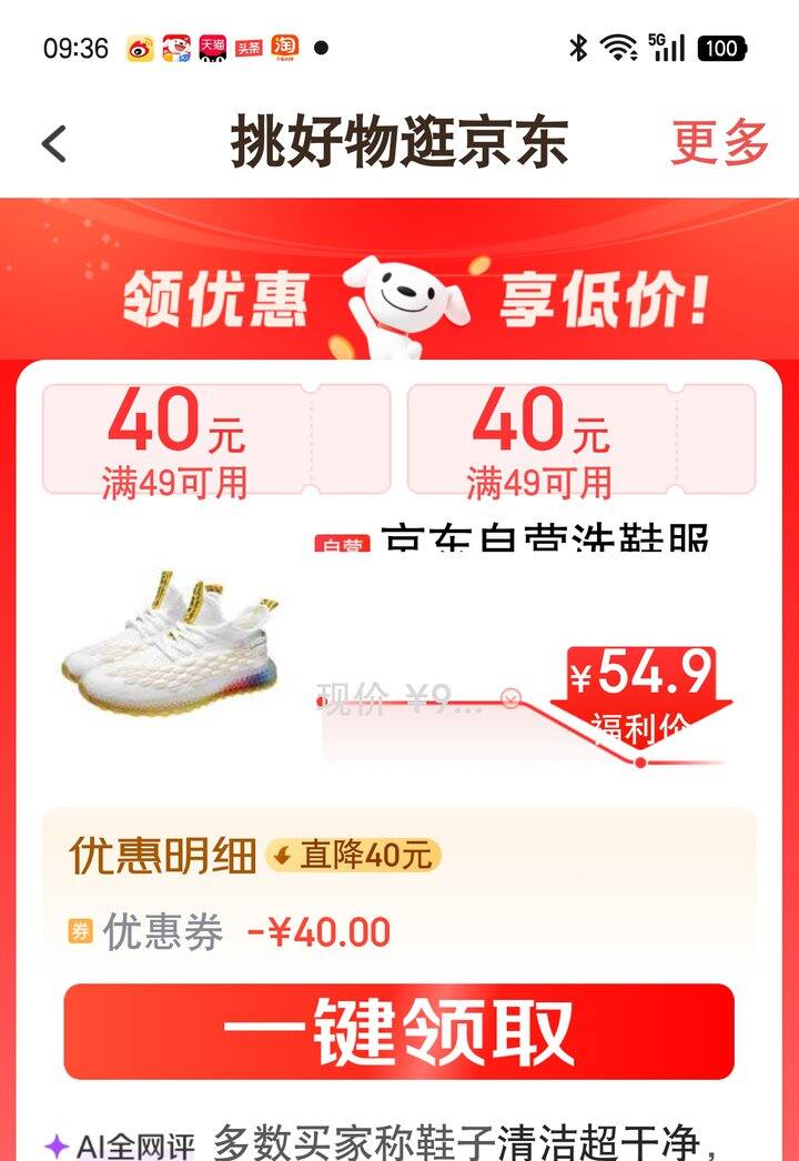 【奶茶东】洗衣服务合集
