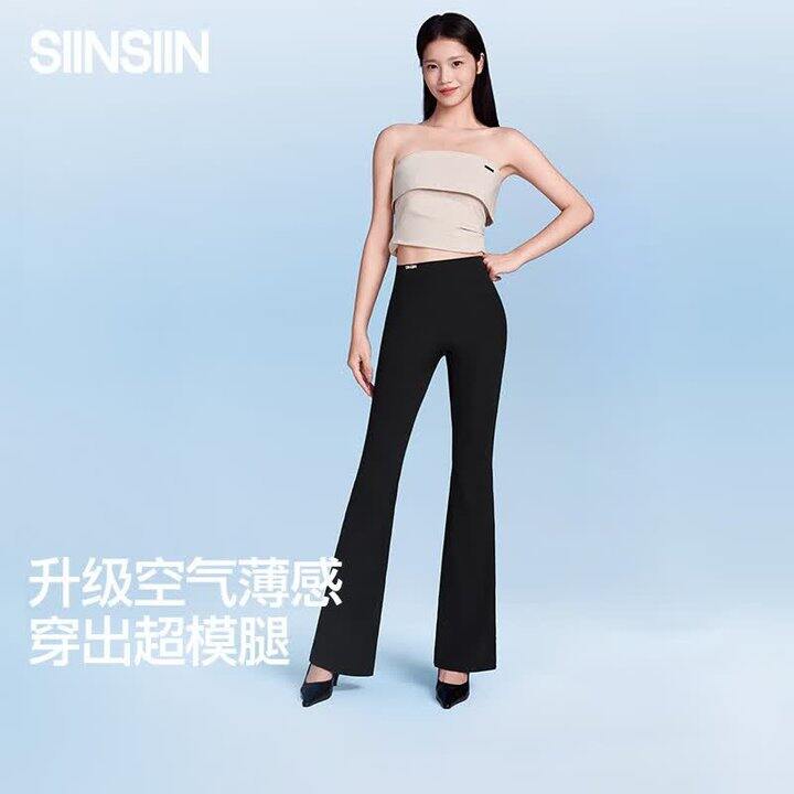 sin鲨鱼喇叭裤，52
