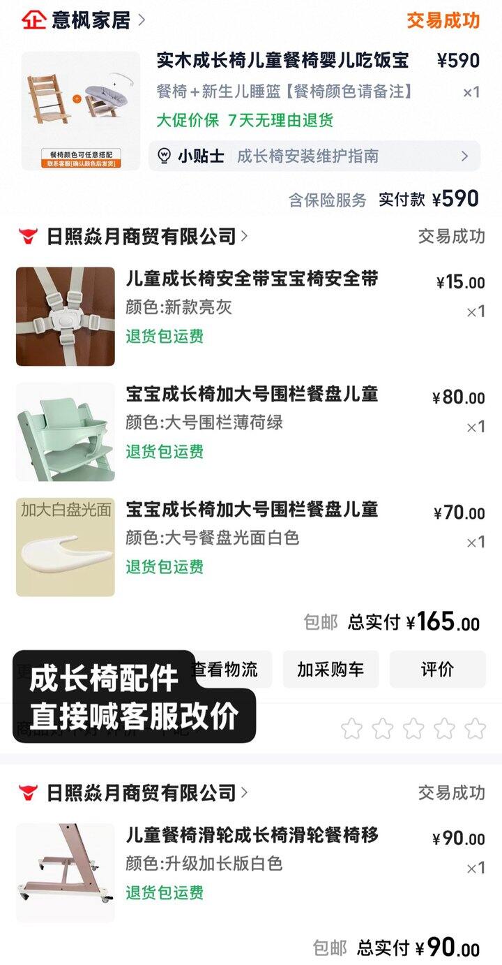 1️⃣4️⃣泡总好物分享