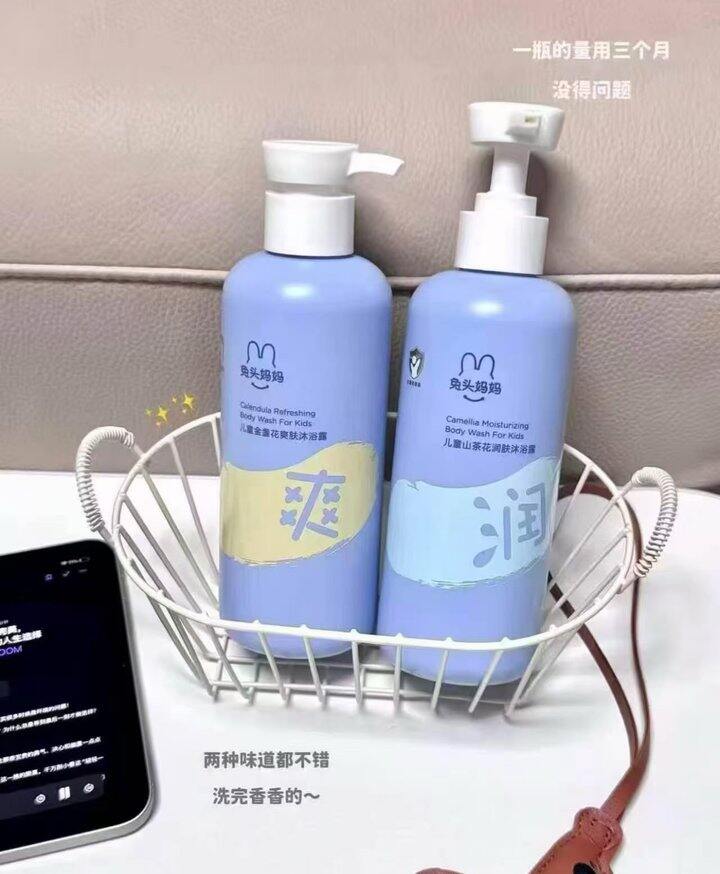 兔头妈妈