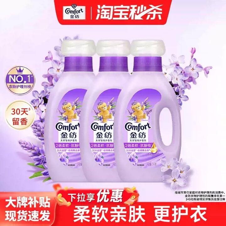 金纺✖️7.6斤💥23.9