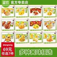 圣农 鸡排/鸡米花/鸡架等半成品套餐