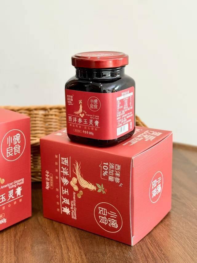 小碗良食·玉灵膏！💰30+
