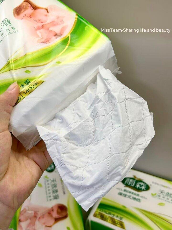 雨森悬挂抽纸！💰3+