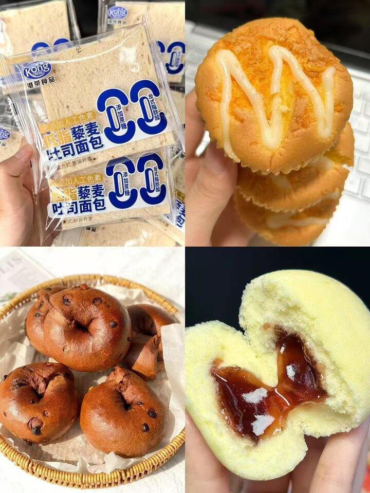 港荣蒸蛋糕！💰15