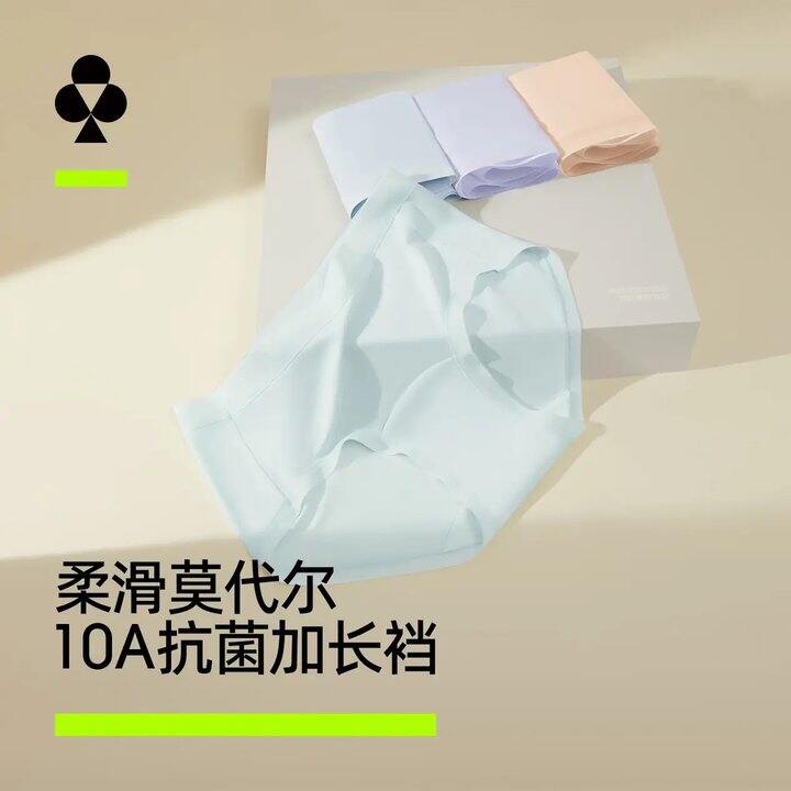 有棵树内衣，24.9