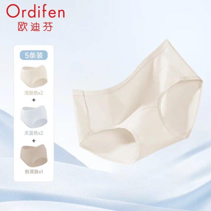 欧迪芬，29💰