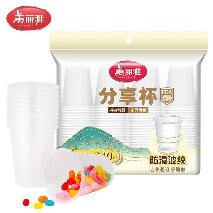 美丽雅 一次性加厚水杯💰5.5/袋
