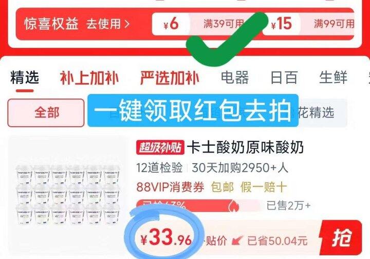 卡士酸奶💰1.88一杯