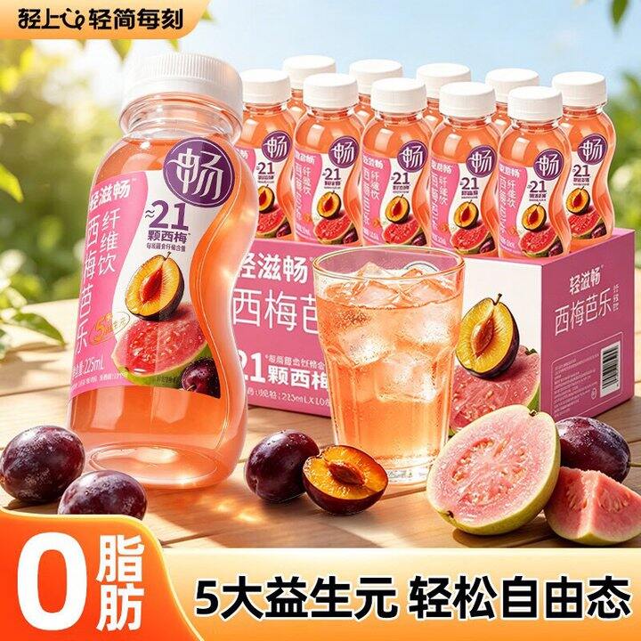 轻上 饮料合集