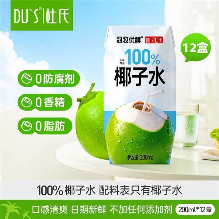 DU'S杜氏 00%椰子水饮料