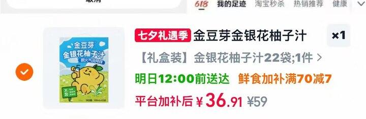 金豆芽