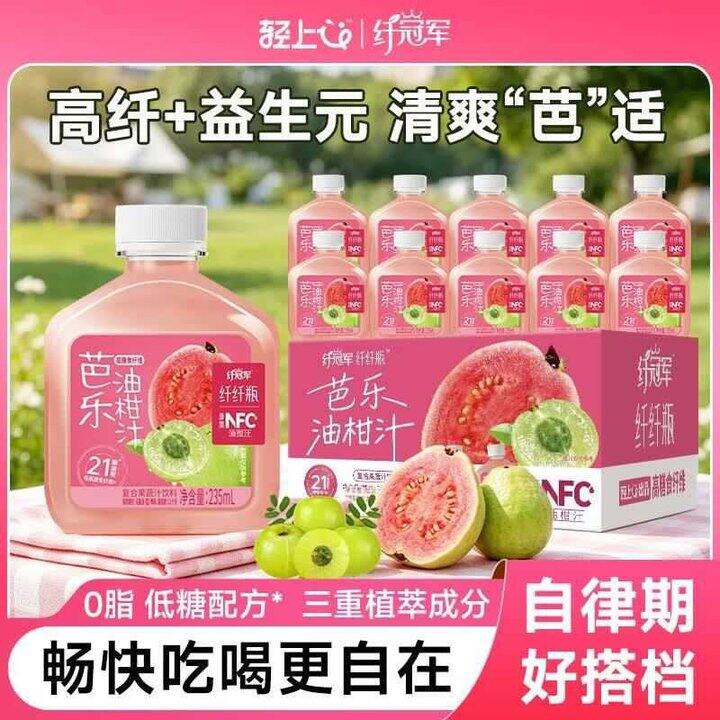 轻上 芭乐油柑汁