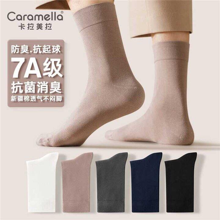 卡拉美拉袜子合集
