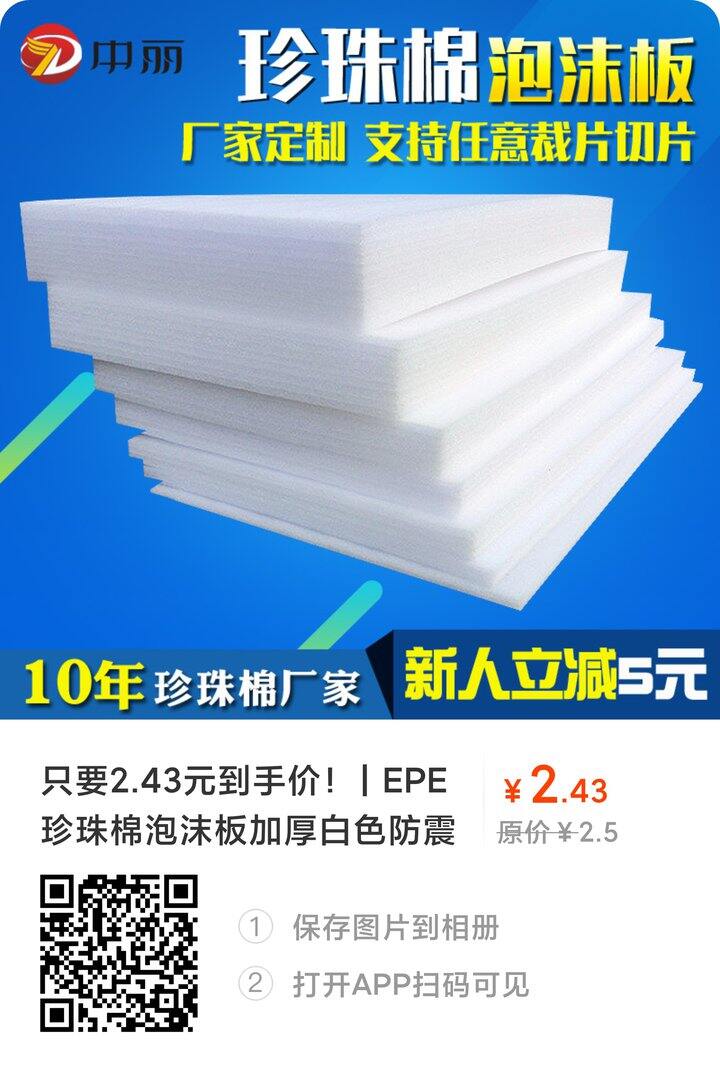#求助力 差1