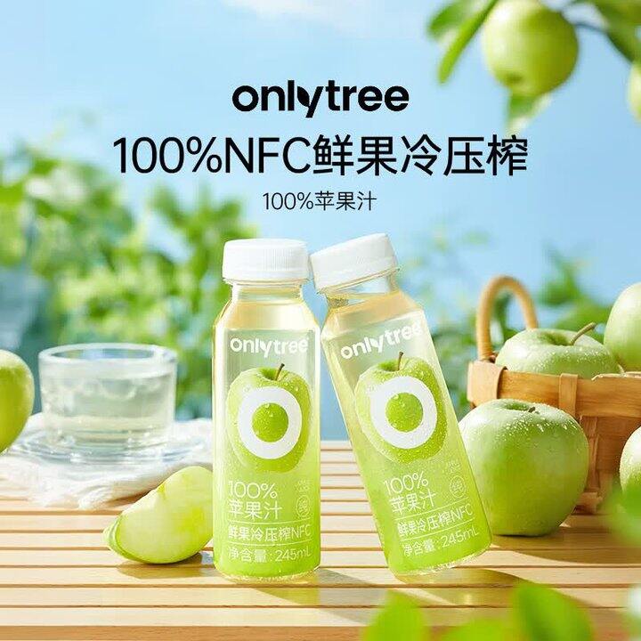 好喝冲