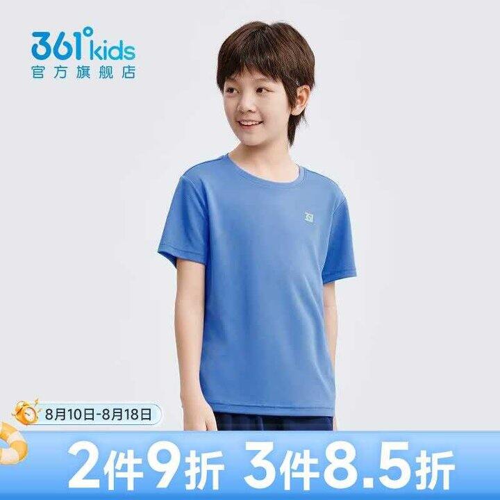 361度儿童短袖，17.5/件